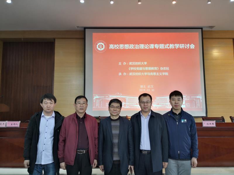 公司教师和北京大学304永利集团登录入口经理孙熙国教授合影